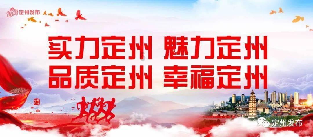 妖言惑众