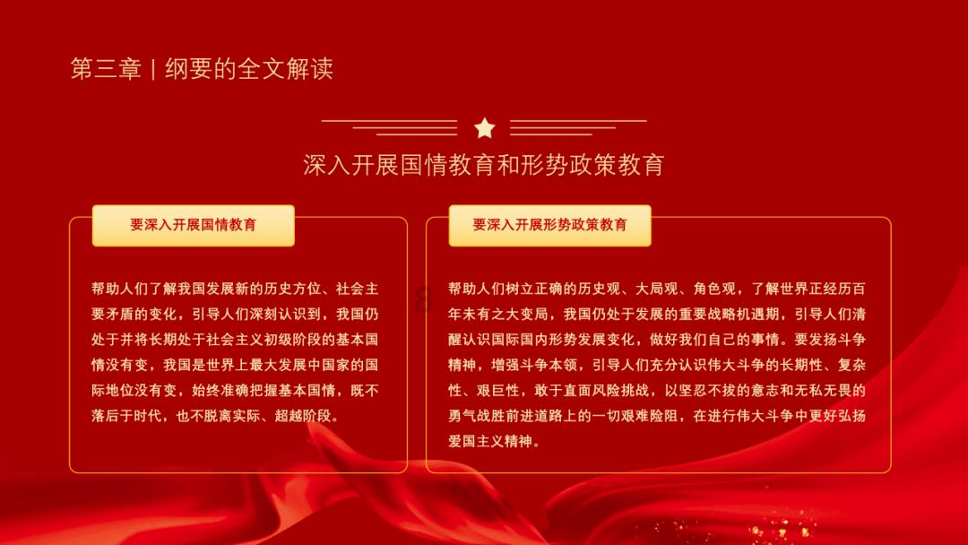 血染的银河，乱世的花朵